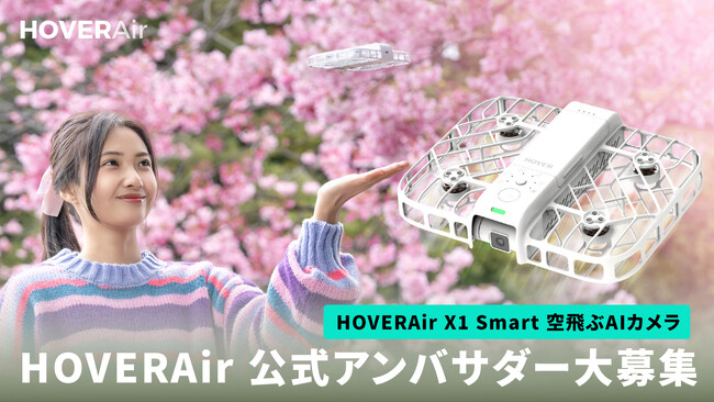 HOVERAir X1 Smart AoT_[W