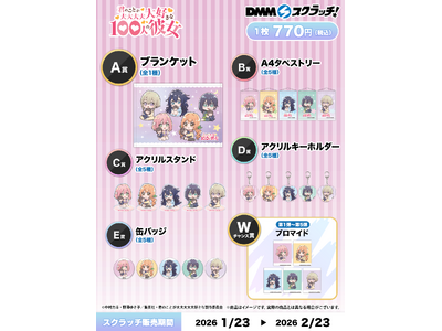 2026�N1��23�����ATV�A�j���w�N�̂��Ƃ�������D����100�l�̔ޏ��x�X�N���b�`�����Ԍ���ŊJ�ÁI