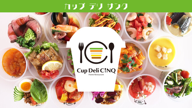 新スタイルのデリカッセン『Cup Deli CINQ(カップ デリ サンク)』エキア北千住2階に2024年3月25日(月)グランドオープン！！