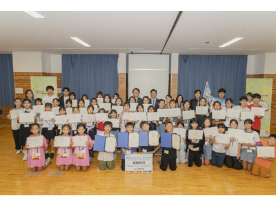 9月21日に「国連を支える世界こども未来会議 in OKINAWA TOMIGUSUKU」を開催！参加者募集中！