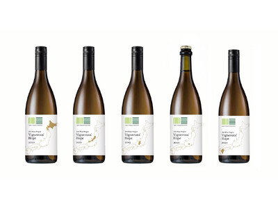 JVAチャリティーワイン、ついに“全5本”が揃う。最終ボトル「ドメーヌ・オヤマダ 甲州、プティ・マンサン スパークリング」完成。12/10より数量限定セット販売開始、12/20リリースイベント開催