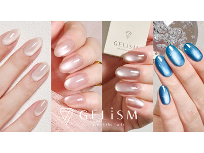 ＜ GELiSM ＞超微粒子3ミクロンパール ちゅるんと艶めく”とろマグ”新登場