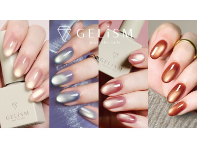 ＜ GELiSM＞ちゅるんと艶めく”とろマグ”にゴールドタイプが新登場