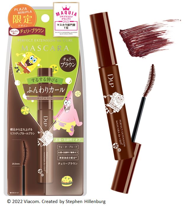 PLAZA限定！ベストコスメ1位受賞のマスカラから、『スポンジ・ボブ』デザインが登場！