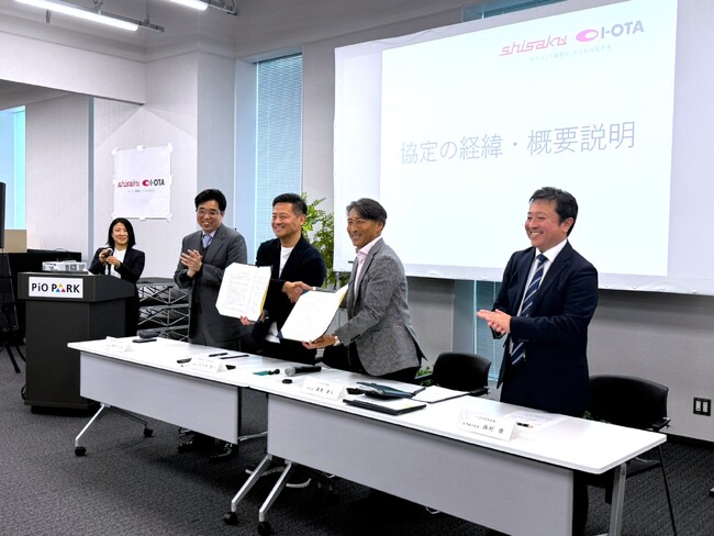 京都試作ネットとI-OTAが包括協定を締結