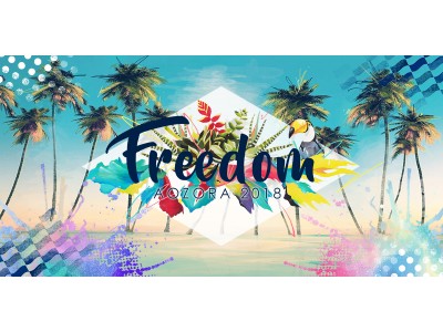 宮崎 freedom チケット 7/22 2枚