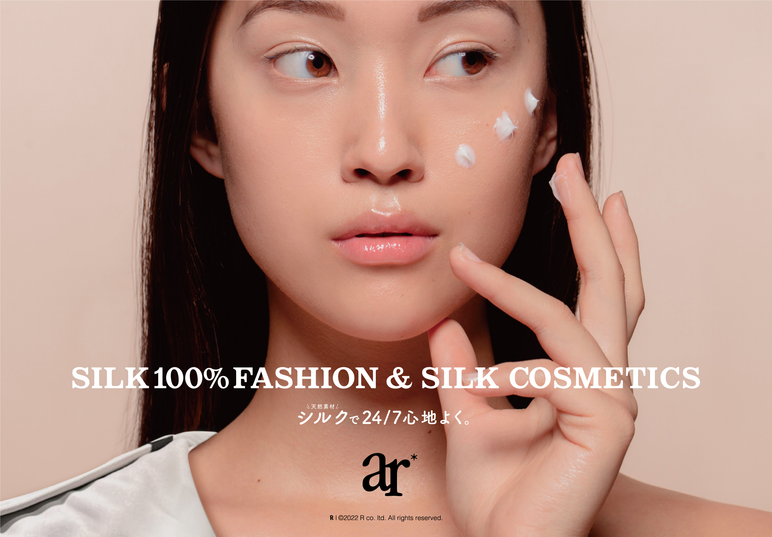 SILK 100% FASHION & SILK COSMETICS　シルクで24/7心地よく。