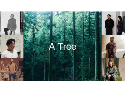中村圭佑率いるDAIKEI MILLSとの協業 一本の木から始まる、アートプロジェクト「A Tree」第...