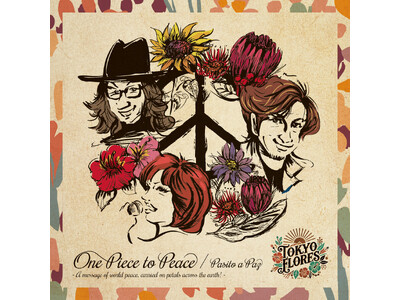 音楽ユニット“TOKYO FLORES”が贈る平和へのメッセージソング「One Piece to Pea...