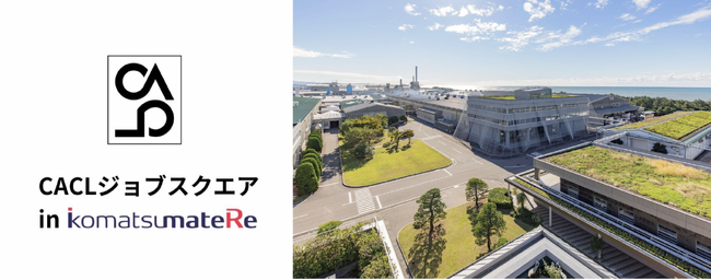 障害者就労継続支援事業所を展開する株式会社CACL、地元企業内に業務スペースを開設