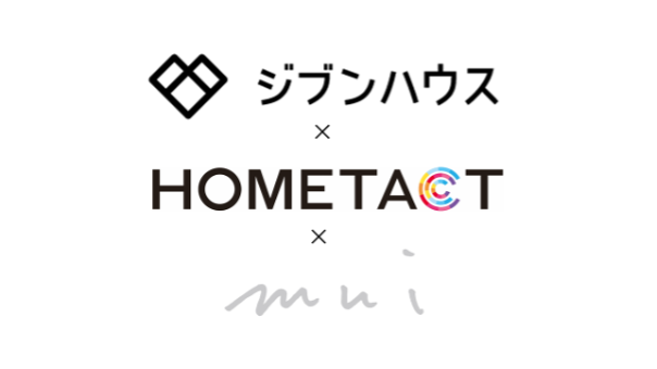 【JIBUN HAUS.×三菱地所「HOMETACT」×mui Lab】スマートカスタム住宅「ジブンハウス」すべての住宅商品で総合スマートホームサービス「HOMETACT」が導入可能に