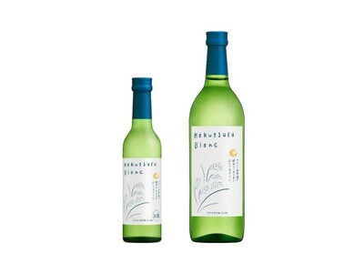 白ワインと日本酒の良いところ取り！「Hakutsuru Blanc（ハクツル ブラン）」が8月23日に3...