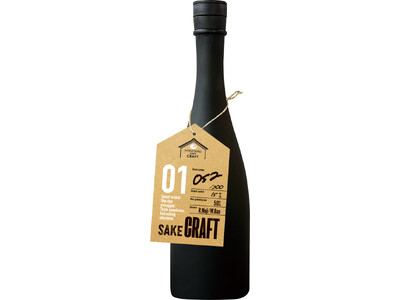 白鶴酒造のマイクロブルワリーで初めて醸造したお酒「HAKUTSURU SAKE CRAFT No.1」が...