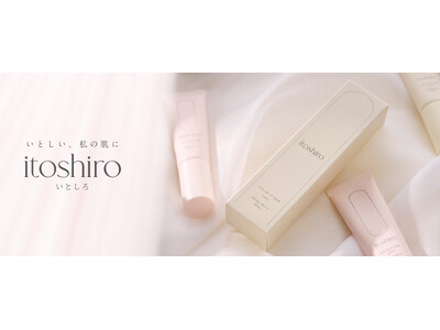 白鶴酒造から「itoshiro（いとしろ）トーンアップ UVベース」【サロン専売品】新発売！　～発酵美容...