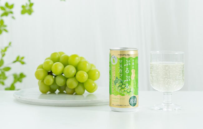 SNSで話題！デザート感覚で楽しめるお酒のゼリー「ぷるぷる」シリーズからマスカットを期間限定発売！