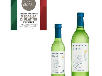 白鶴酒造の2商品が「ミラノ酒チャレンジ2025」で受賞！「Hakutsuru Blanc」がプラチナ賞を「梅酒原酒」がダブルゴールド賞を受賞
