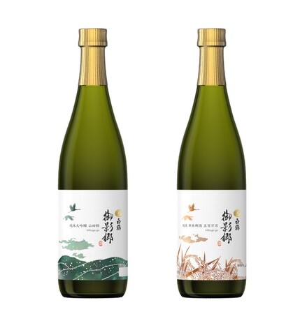 白鶴直営店限定ブランド「御影郷」の冬季限定商品2種を2025年11月28日に発売