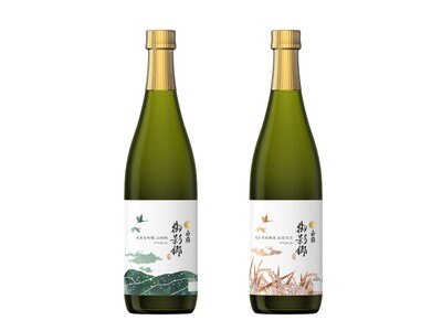 白鶴直営店限定ブランド「御影郷」の冬季限定商品2種を2025年11月28日に発売