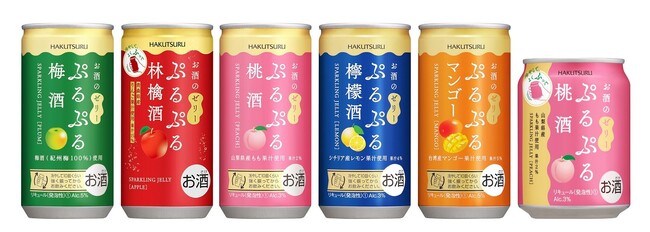 お酒のゼリー「白鶴 ぷるぷる林檎酒 190ml」を2025年12月3日（水）に新発売