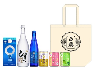 白鶴は5月23日に「酒蔵開放」（入場無料）を開催！～有料試飲に日本酒フローズンと神戸ワインが初登場！～