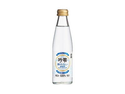 ノンアルコールの大吟醸テイストスパークリング飲料「白鶴 吟零 スパークリング」をリニューアル2026年9月11日（金）から全国発売