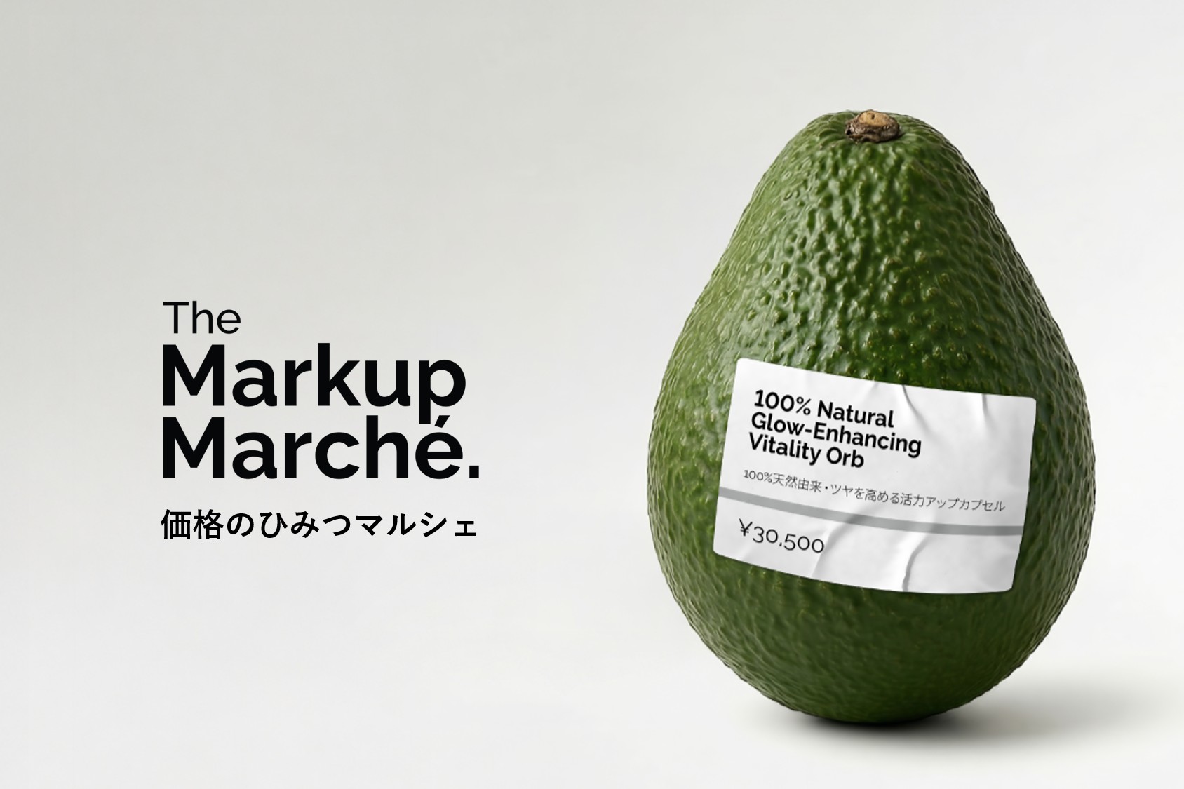 The Ordinary が、成分と価格の透明性へのコミットメントを体現する「The Markup Marche（価格のひみつマルシェ）」を東京で開催。