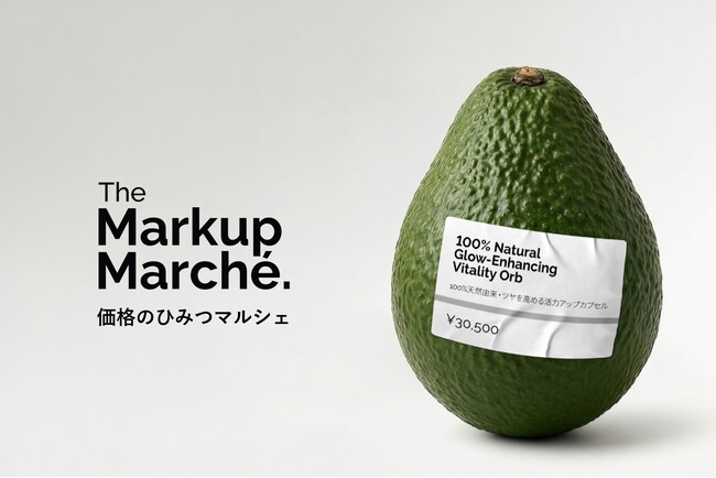 The Ordinary が、成分と価格の透明性へのコミットメントを体現する「The Markup Marche(価格のひみつマルシェ)」を東京で開催。