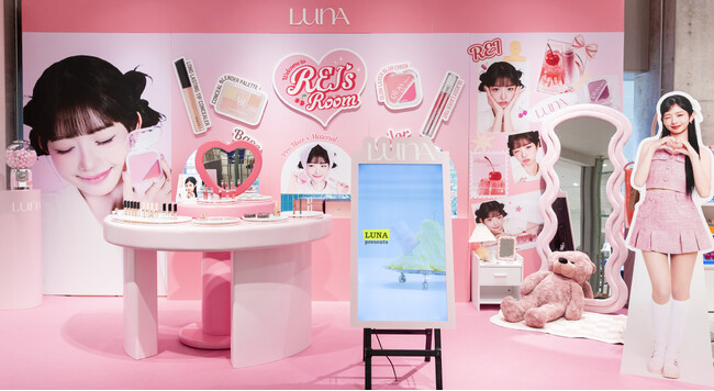 韓国コスメブランド「LUNA」が“REI (IVE)のお部屋”に招待！？銀座ロフトにて「REI’s Room with LUNA」- POP UP STOREをオープン！