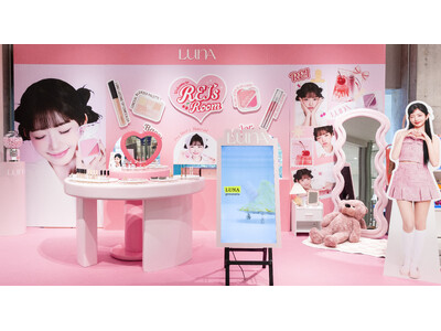 韓国コスメブランド「LUNA」が“REI (IVE)のお部屋”に招待！？銀座ロフトにて「REI’s Room with LUNA」- POP UP STOREをオープン！