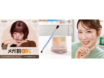 メイクアップブランド「LUNA」とコスメヲタサラさんコラボの限定カラーブラシがついに発売！お得なセット販売もQoo10メガ割キャンペーンイベントを11月21日（木）から12月3日（火）まで開催！