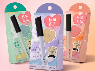 韓国メイクアップブランド「LUNA」より『ロングラスティングコレクター』限定セットが6月15日（月）から発売