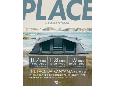 キャンプブランドTOKYO CRAFTS(トウキョウクラフト)新作展示&販売イベント「PLACE in ...
