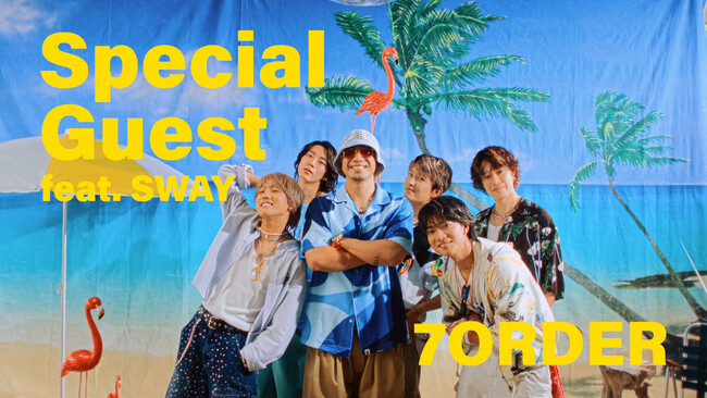 7ORDER、初のフィーチャリング作品「Special Guest feat. SWAY」Music Video 公開