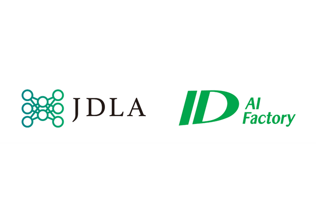 ID AI Factory、日本ディープラーニング協会に正会員企業として入会