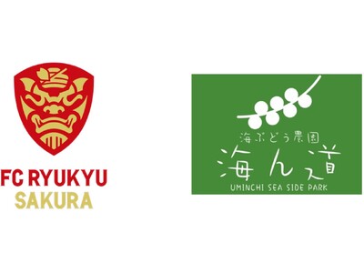 日本バイオテック、沖縄の女子サッカーチーム「FC琉球さくら」とスポンサー契約を締結