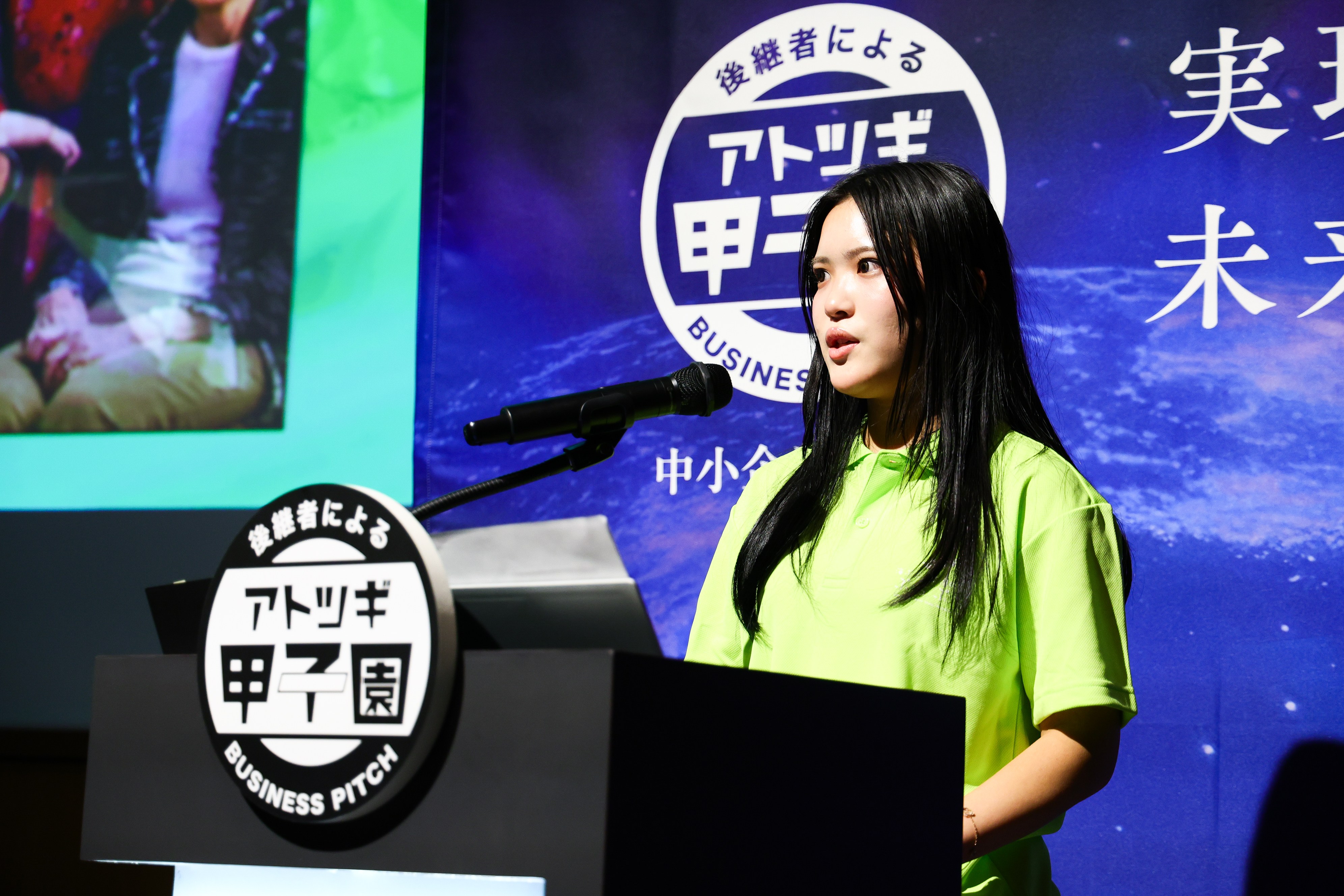 海うどうを沖縄から世界へ！中小企業庁主催「アトツギ甲子園」決勝…