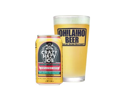 【長野県東御市】ふるさと納税にオラホビールの数量限定Hazy IPA「キャプテンクロウ クレイジーヘイジージョー」が登場