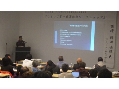 【長野県東御市】現場の課題に科学的アプローチを通じた生産者支援――ワイン用ぶどう栽培の最前線を学ぶ講演会＆研修会を開催