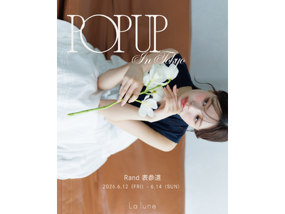 ワンピースブランド「La lune」が2026年6月12日(金)～14日(日)に表参道にてSUMMER POPUP EVENTを開催