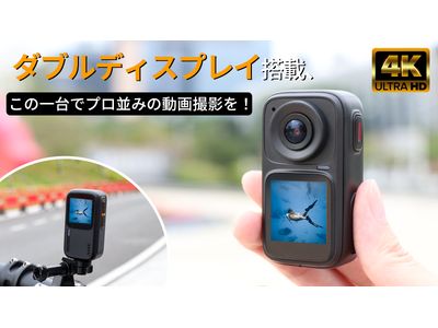 【新商品】プロ並みの動画が手軽に撮れる！次世代ダブルディスプレイカメラ「Q75」登場！