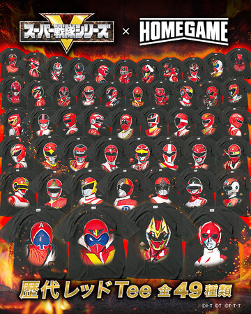 スーパー戦隊50周年を記念『スーパー戦隊シリーズ×HOMEGAME 歴代レッドTee』2025年9月5日(金)販売開始!