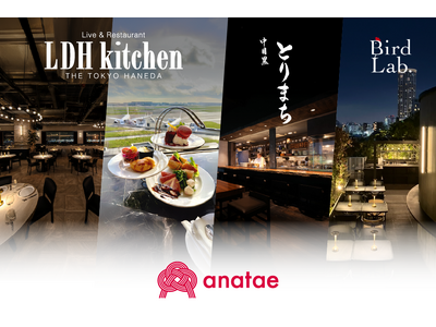 食事もエンタテインメント LDHグループの飲食体験がギフトに ~anataeにて新プラン提供開始~