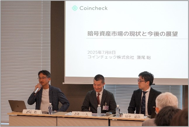 アセマネOne、本邦初となる「暗号資産関連市場」にフォーカスした投資信託の新規設定に伴うイベントを開催
