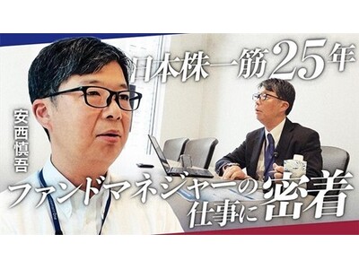 �u�A�Z�b�g�}�l�W�����gOne ���{���t�@���h�}�l�W���[�����T���1���ɖ����v �����J