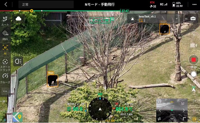 【7月1日発売開始!】ドローンによるクマAI検知機能【クマスキャン】を…