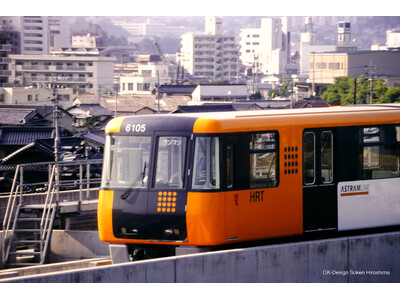 HiroPa内の木育施設「kiondひろしま」にて、アストラムライン6000系 引退記念展示会を開催