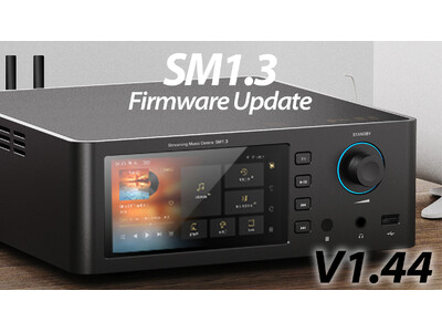 SHANLING ネットワークストリーミングデバイス「SM1.3」最新ファームウェアアップデートのお知らせ