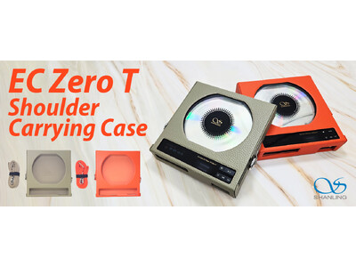 SHANLING】R2R DAC×デュアル真空管構成のポータブルCDプレーヤー「EC