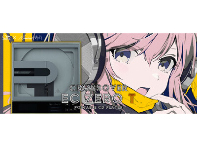 SHANLING × 水月雨】「全世界2000台数量限定」の、新たな