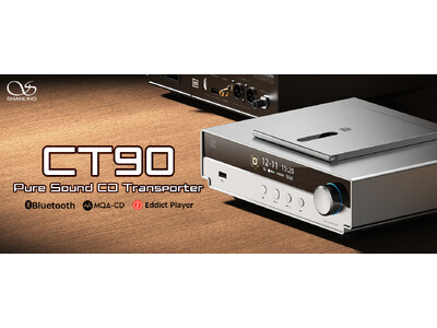 【SHANLING】「All to DSD・All to PCM機能」を搭載、最適化したCD再生設計が施...